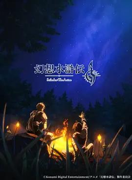 此刻的我们 · 新章故事配图