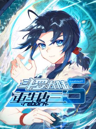花与风的约定 · 启程篇故事配图